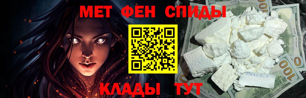 Amphetamine Premium  АМФЕТАМИН  АМФ  Лангепас  Вход с VPN 