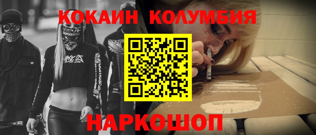 КОКАИН 98%  COCAIN  Вход с VPN  Лангепас  COCAIN VHQ 