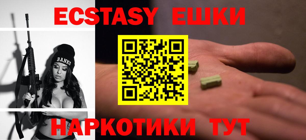 дарк нет наркотические препараты  Экстази бентли  Вход с VPN  Лангепас 