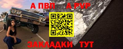 каннабис Донецк