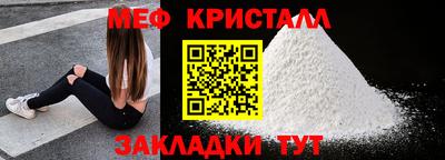 каннабис Донецк