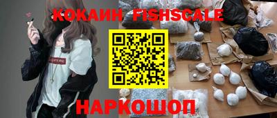 каннабис Донецк