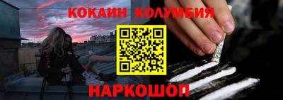 каннабис Донецк