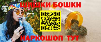 каннабис Донецк
