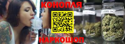 каннабис Донецк