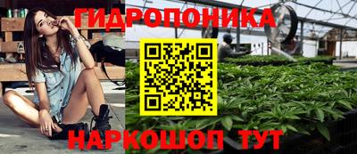 каннабис Донецк