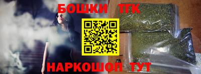 каннабис Донецк