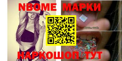 каннабис Донецк