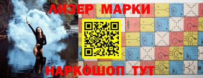 каннабис Донецк