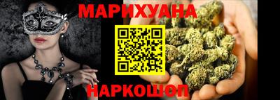 каннабис Донецк