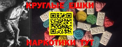 индика Донской