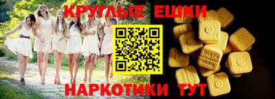 индика Донской