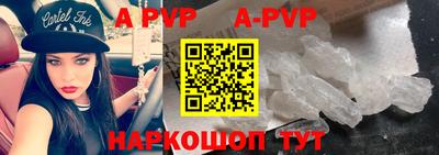 каннабис Донецк