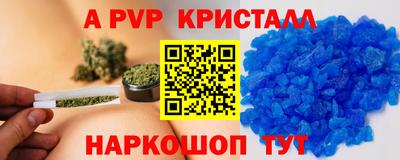 apvp Дубна