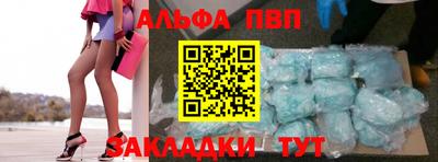 каннабис Донецк