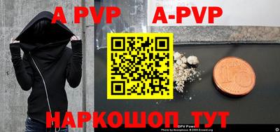 индика Донской