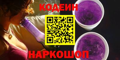 каннабис Донецк