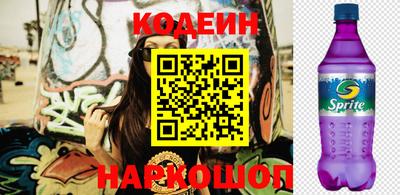 каннабис Донецк