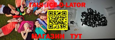 каннабис Донецк
