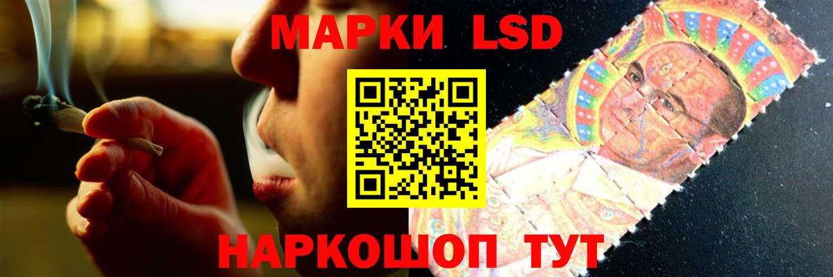 LSD-25 экстази кислота Лангепас