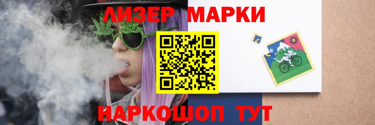 Лсд 25 экстази ecstasy  блэк спрут tor  Лангепас  LSD-25 экстази кислота  Вход с VPN 