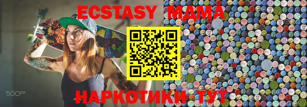 Лангепас  Вход с VPN  Кокаин  Меф   Как найти закладки?  Конопля 
