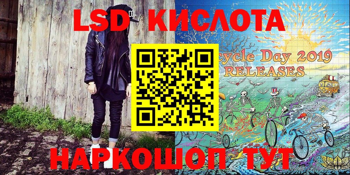 Марки N-bome 1,5мг  Вход с VPN  Марки 25I-NBOMe  Марки N-bome 1,5мг  Лангепас 